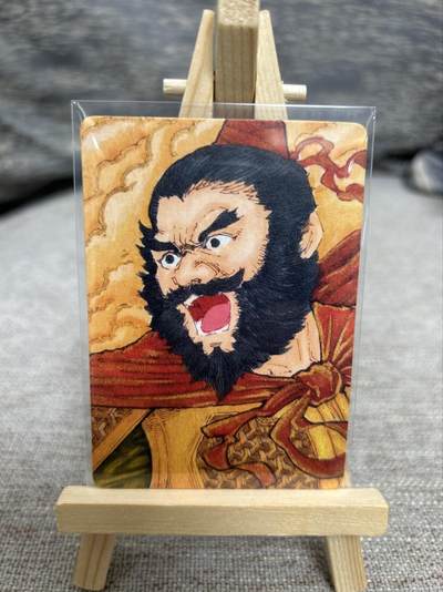 喜灰玩卡拍卖第七期，接拍品0佣金，欢迎送拍，释放现金流，让自己有资金可以购买更多喜欢的卡牌，让别的卡友能淘到更多心仪的卡牌 - 小花瓣艺术文创  三爷藏秘 幸会祖师 普卡