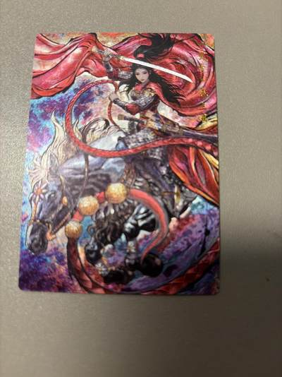 麦趣喜第五场   (4月10号周五晚上22点截拍，专注买家市场，福利拉满)  - 【限编】齐卡文化 扈三娘 张建东 77/328 粗闪