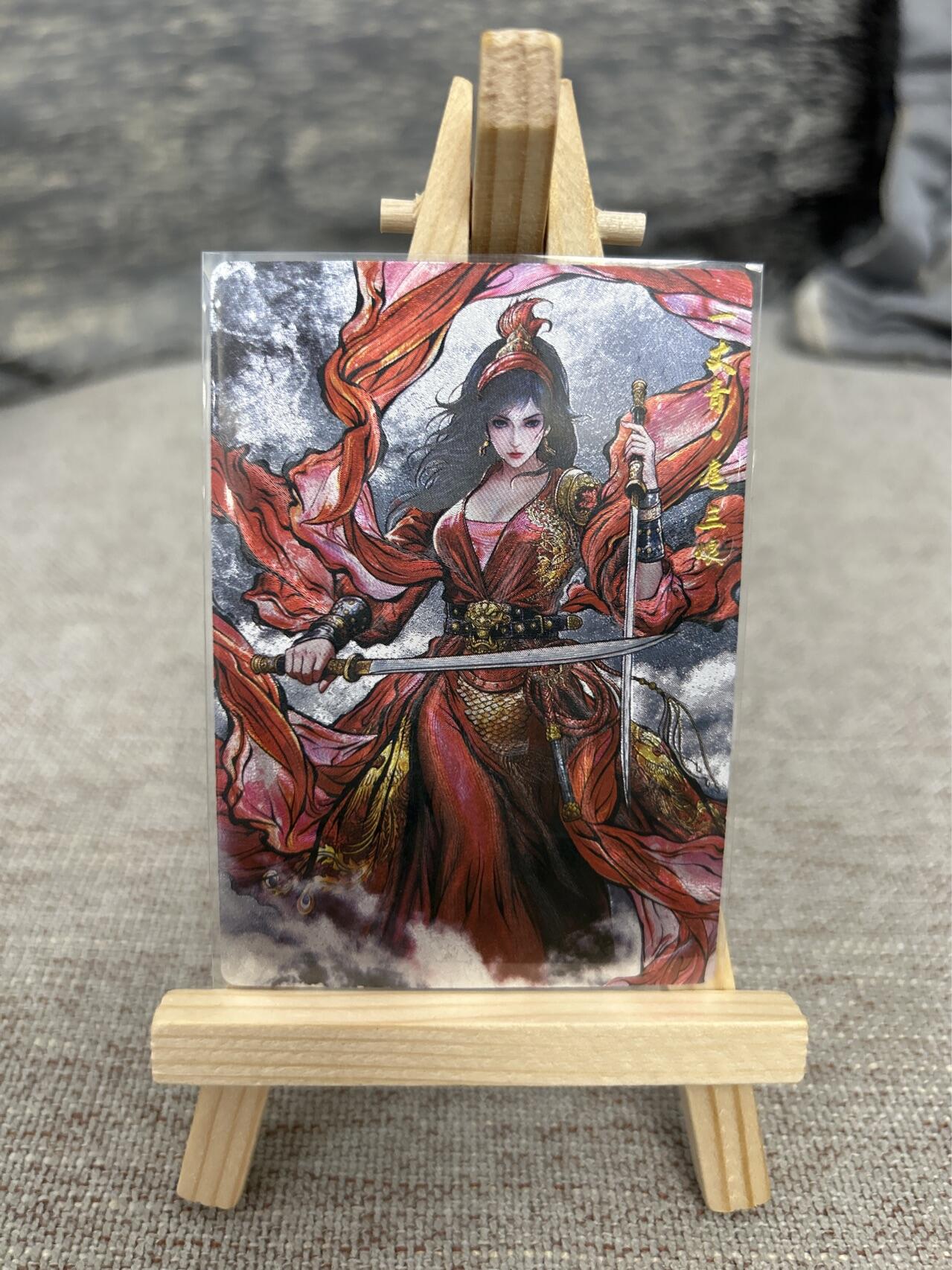 喜灰玩卡拍卖第七期，接拍品0佣金，欢迎送拍，释放现金流，让自己有资金可以购买更多喜欢的卡牌，让别的卡友能淘到更多心仪的卡牌 卡德曼 张建东水浒第二弹 特卡 扈三娘 折光粗闪 水墨一张