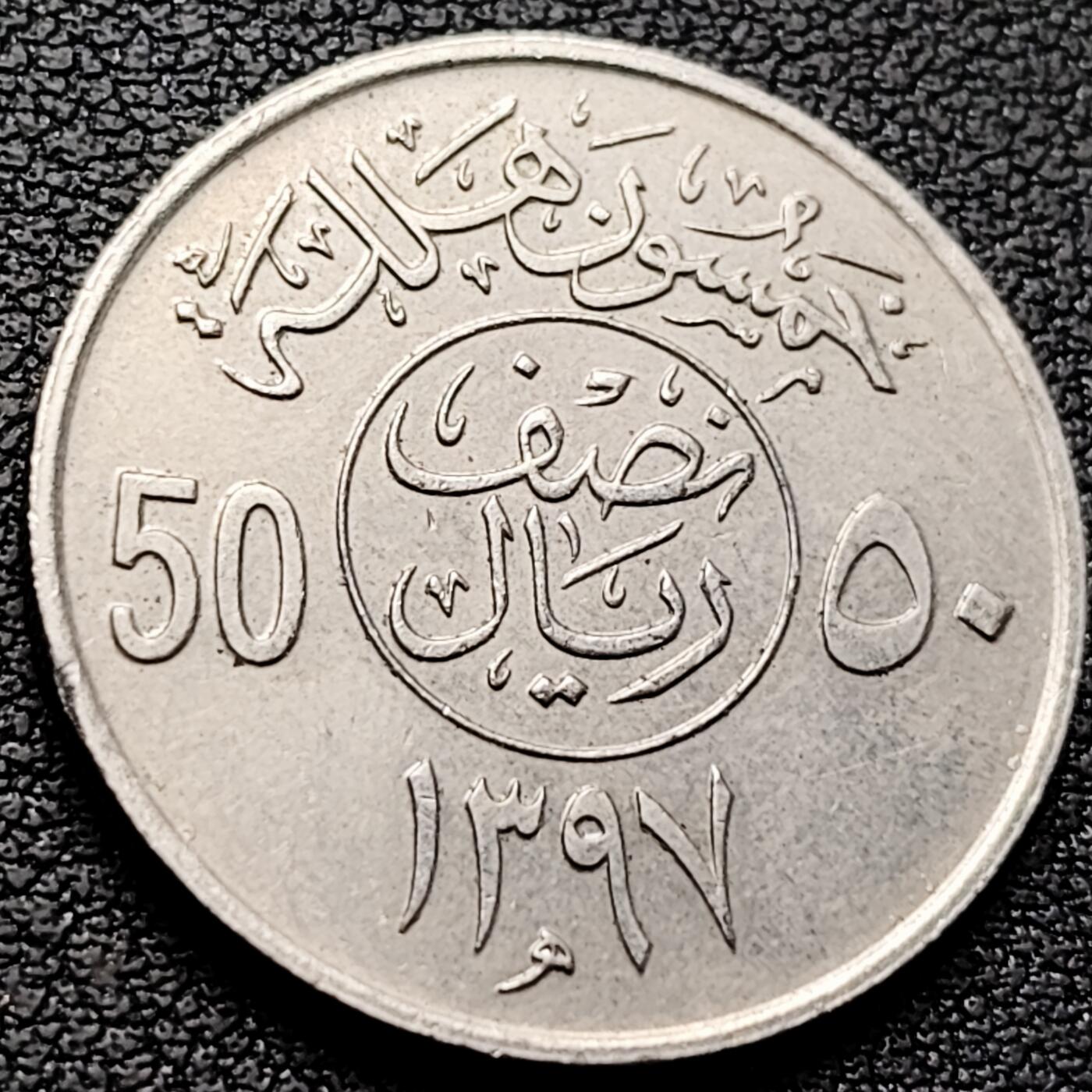 泉币菌-第222场-拍品多 请提前出价 。