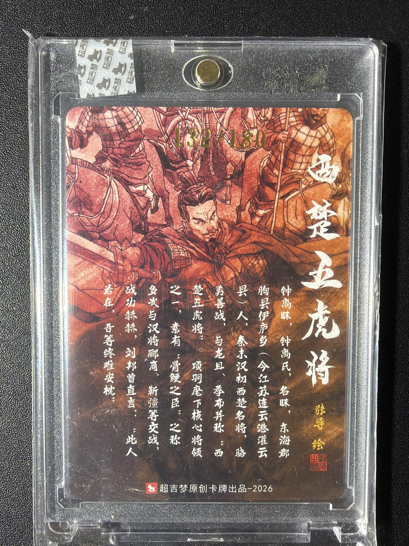 NO.29 好又多金牌大场，每周一站式配齐，方便凑单！（卖家送拍0抽成！周6晚9点截拍！）