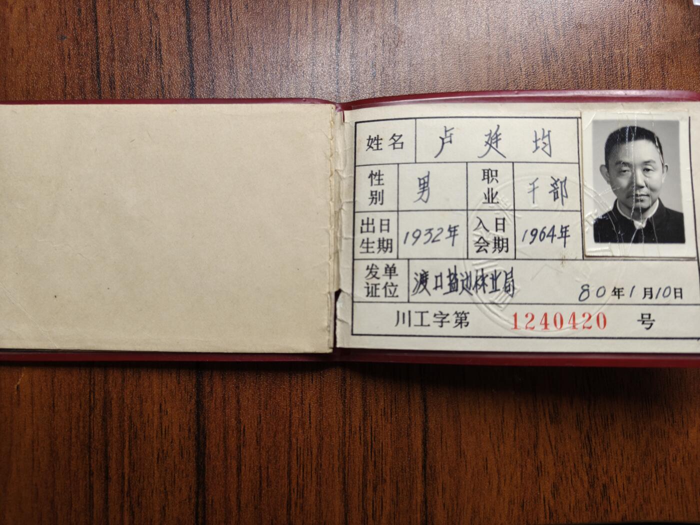 蜀地medal 2026春季精品专场 第5场