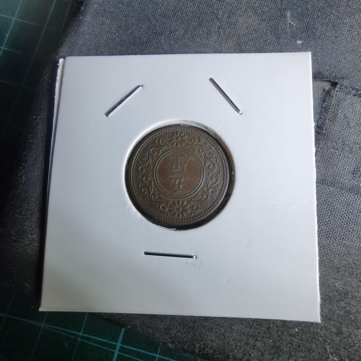 沼泽如烟--第1044场 大正五年五厘