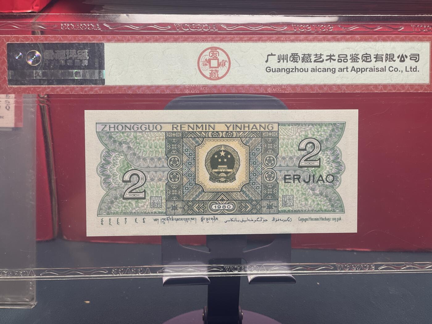 品味人生 8002 混幼幼线体一张爱藏 67