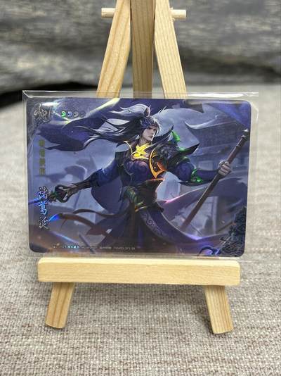 喜灰玩卡拍卖第七期，接拍品0佣金，欢迎送拍，释放现金流，让自己有资金可以购买更多喜欢的卡牌，让别的卡友能淘到更多心仪的卡牌 - 三国杀 战场绝版 诸葛诞 彩闪