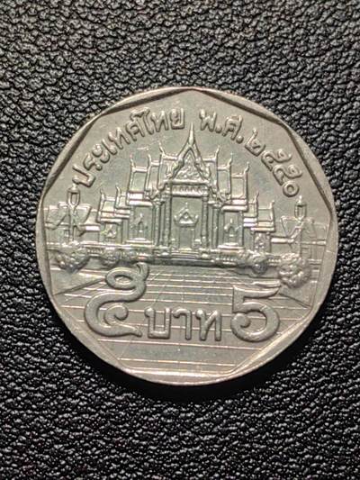 靖甫拍卖第九场 - 厚版5铢