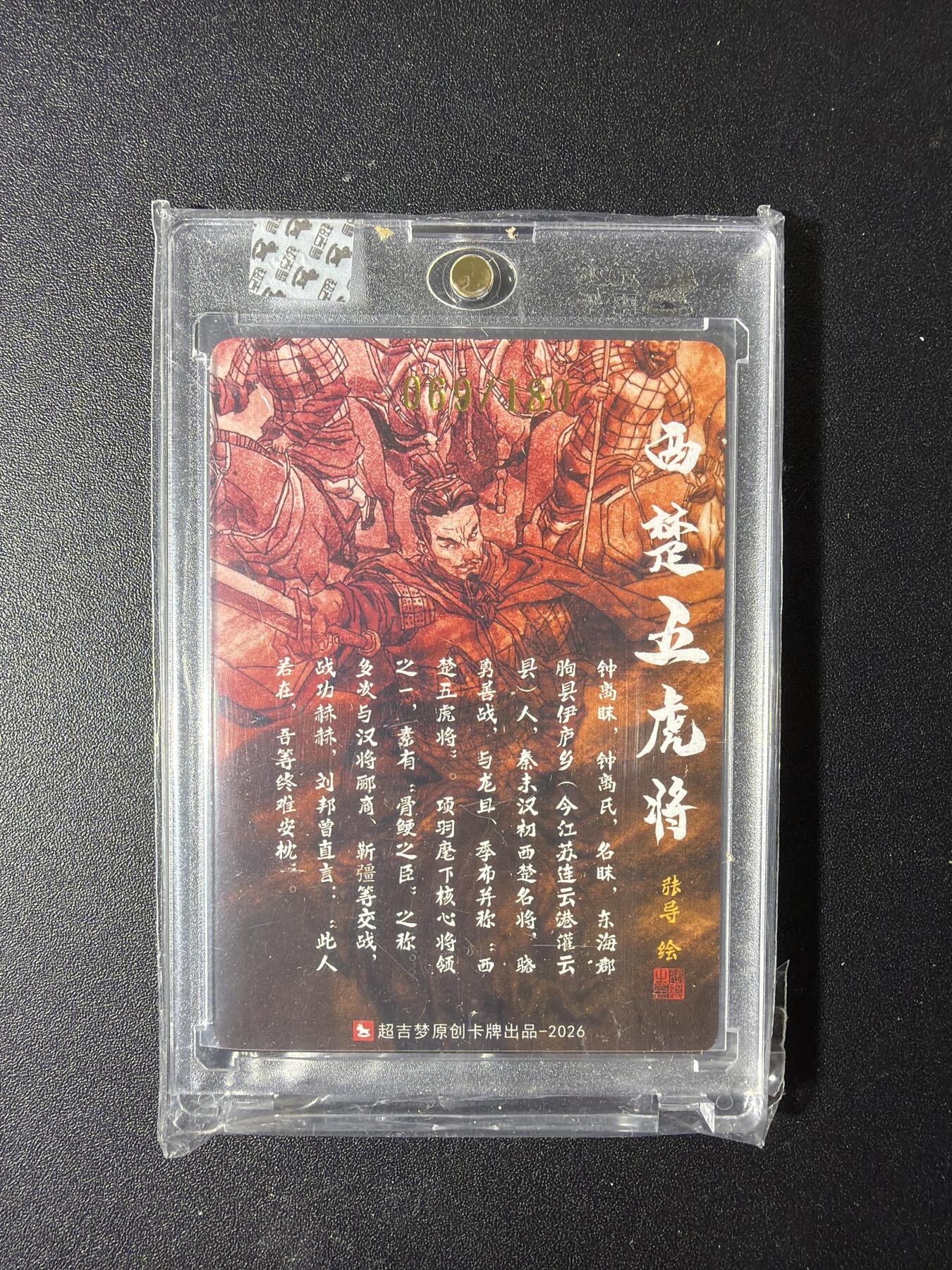 NO.29 好又多金牌大场，每周一站式配齐，方便凑单！（卖家送拍0抽成！周6晚9点截拍！）