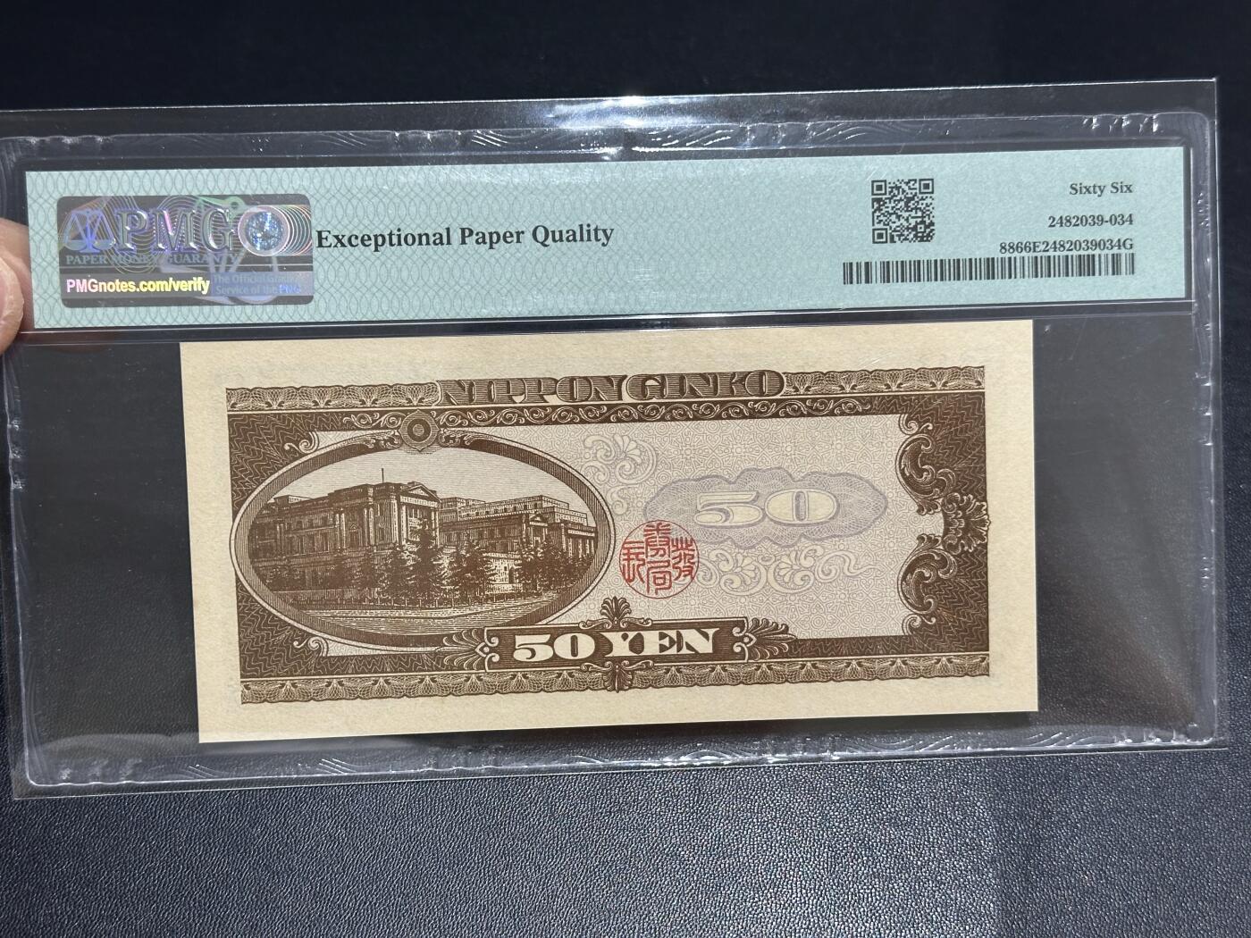 《外钞收藏家》第六百二十五期（精选场）（长期征集拍品、欢迎藏友们联系合作）