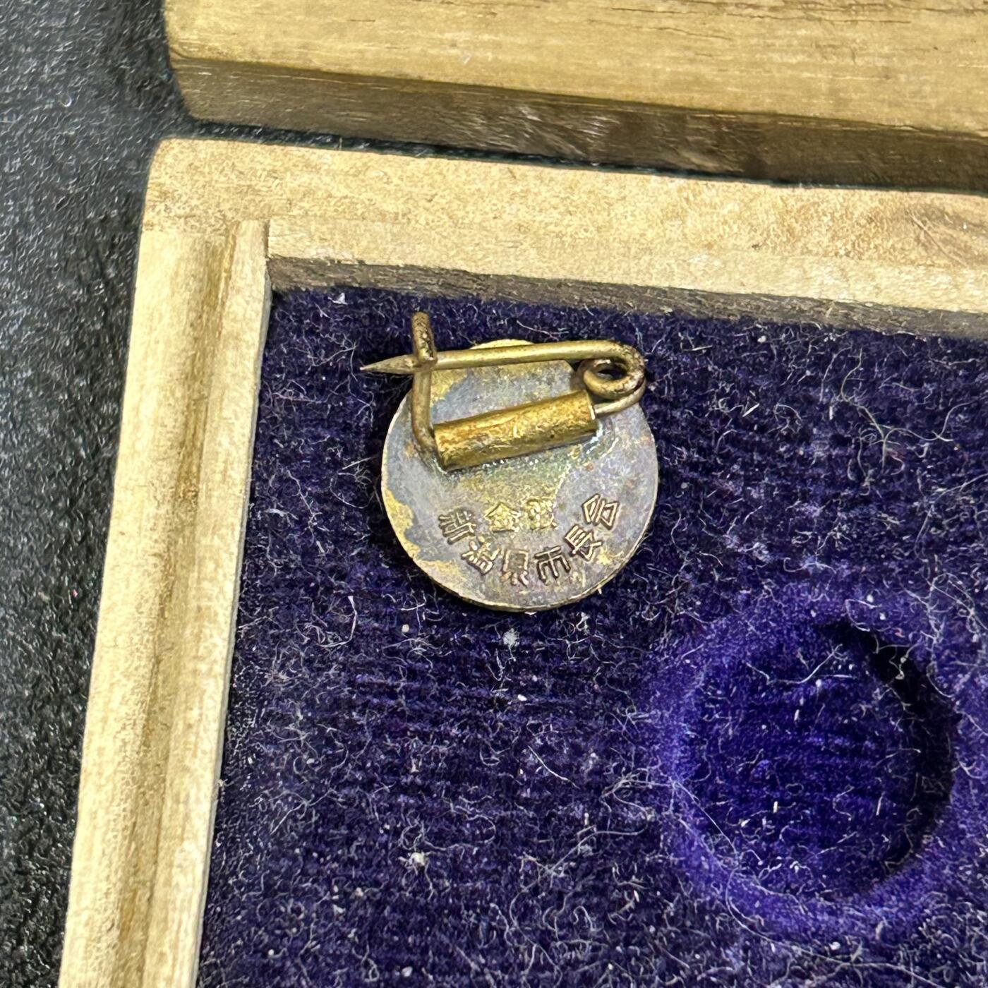 西秦中古拍卖第八十三期  不忘历史·抗战收藏 日本新潟县市长会表彰奖章 金张标 带原盒