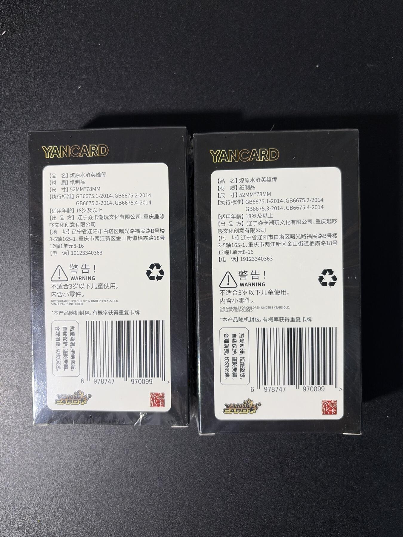 NO.29 好又多金牌大场，每周一站式配齐，方便凑单！（卖家送拍0抽成！周6晚9点截拍！）