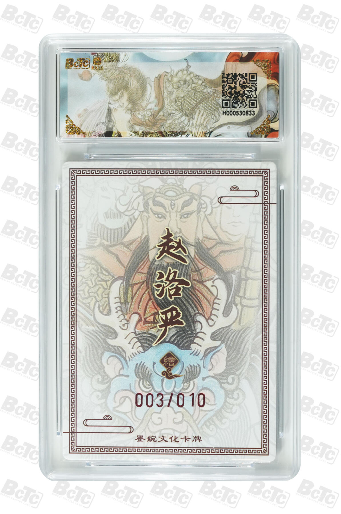 第112期阳大大卡牌拍卖第112期（持续收拍品，周六晚上九点截拍，进群福利早知道） 链接失效已下架