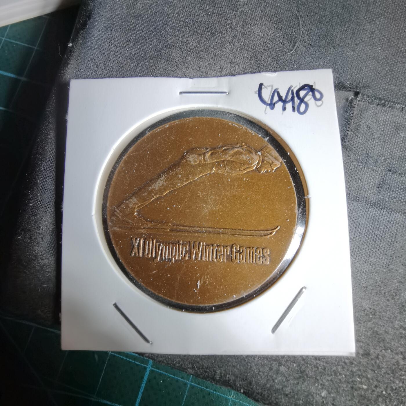 沼泽如烟--第1044场 1972年运动会纪念章