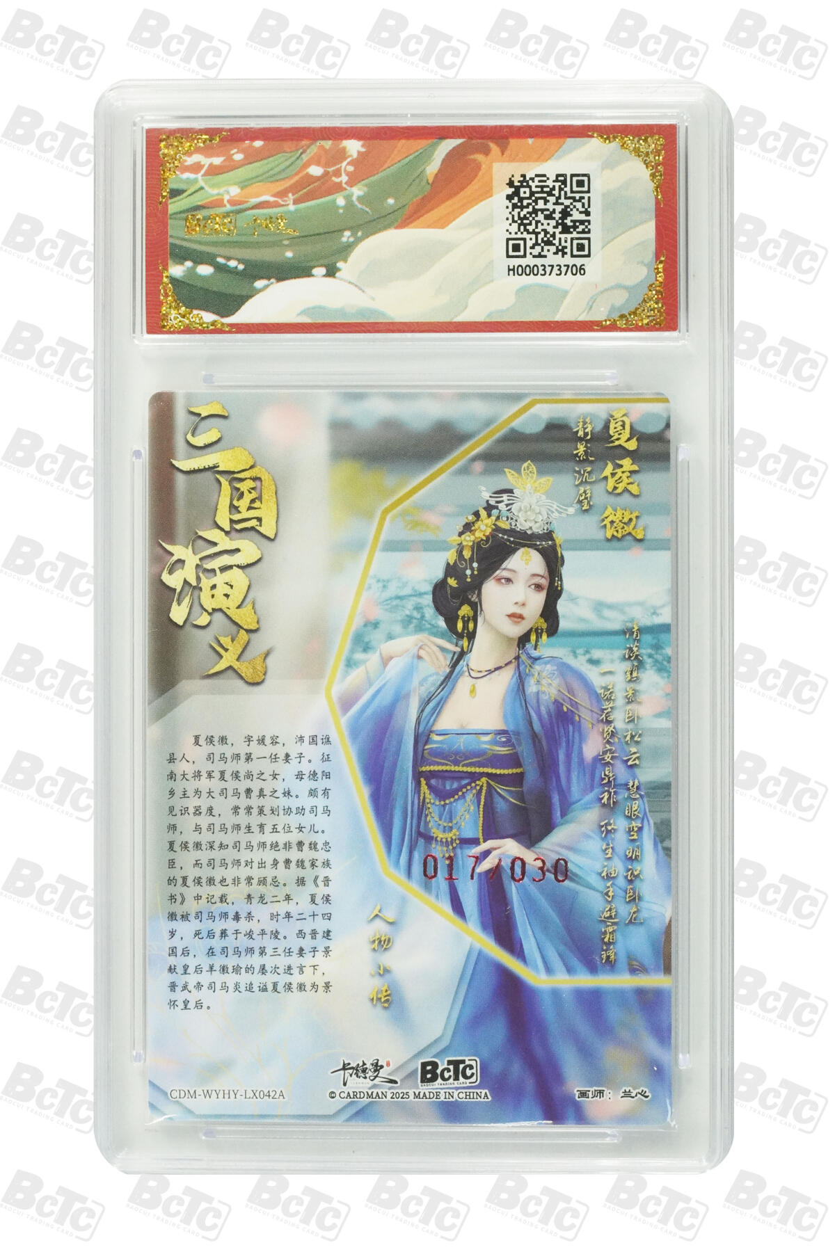 喜灰玩卡拍卖第七期，接拍品0佣金，欢迎送拍，释放现金流，让自己有资金可以购买更多喜欢的卡牌，让别的卡友能淘到更多心仪的卡牌