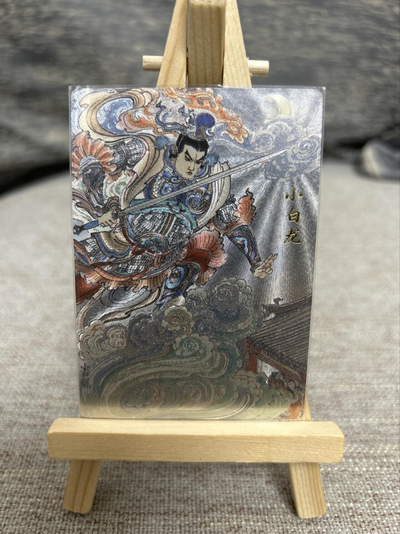 喜灰玩卡拍卖第七期，接拍品0佣金，欢迎送拍，释放现金流，让自己有资金可以购买更多喜欢的卡牌，让别的卡友能淘到更多心仪的卡牌