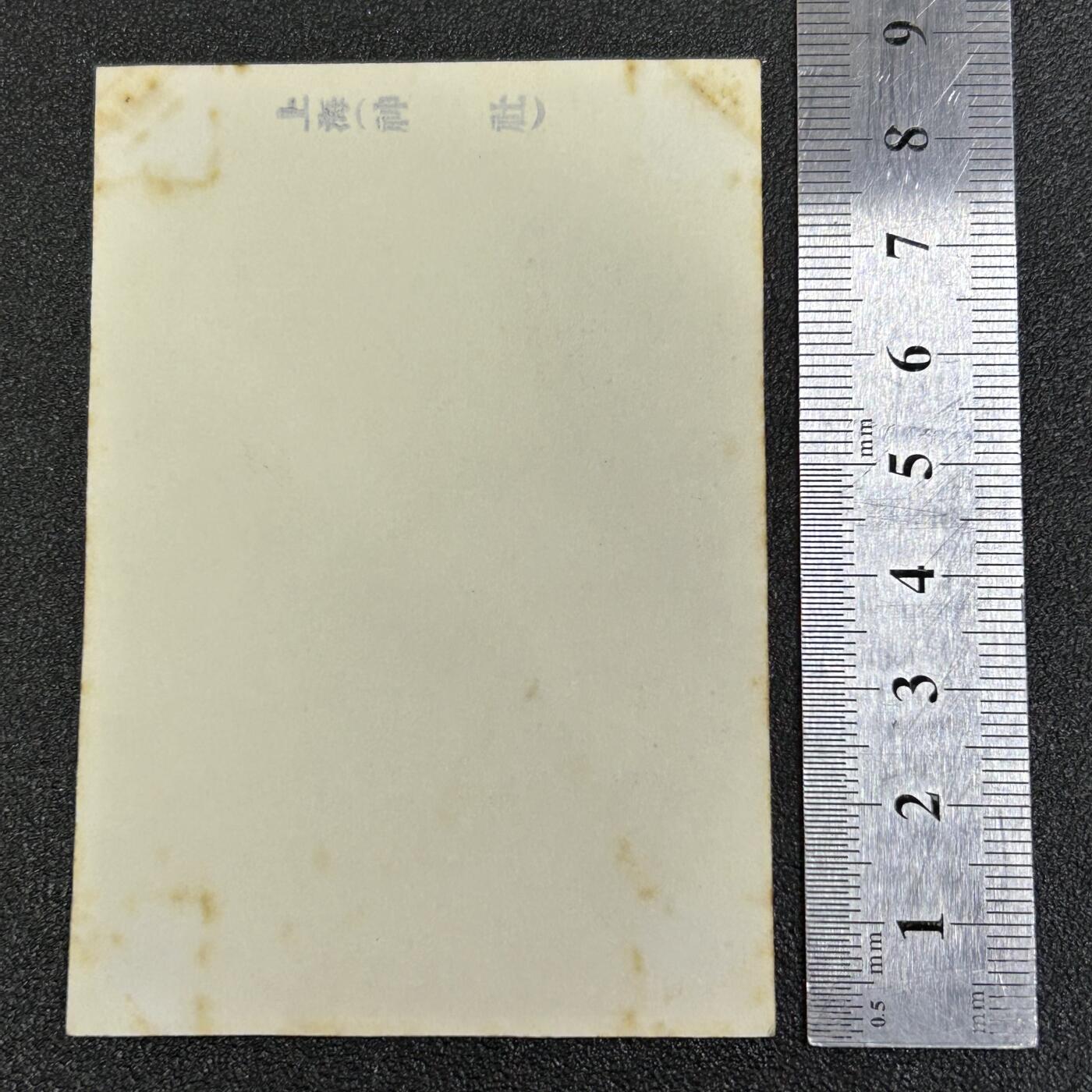 西秦中古拍卖第八十三期 