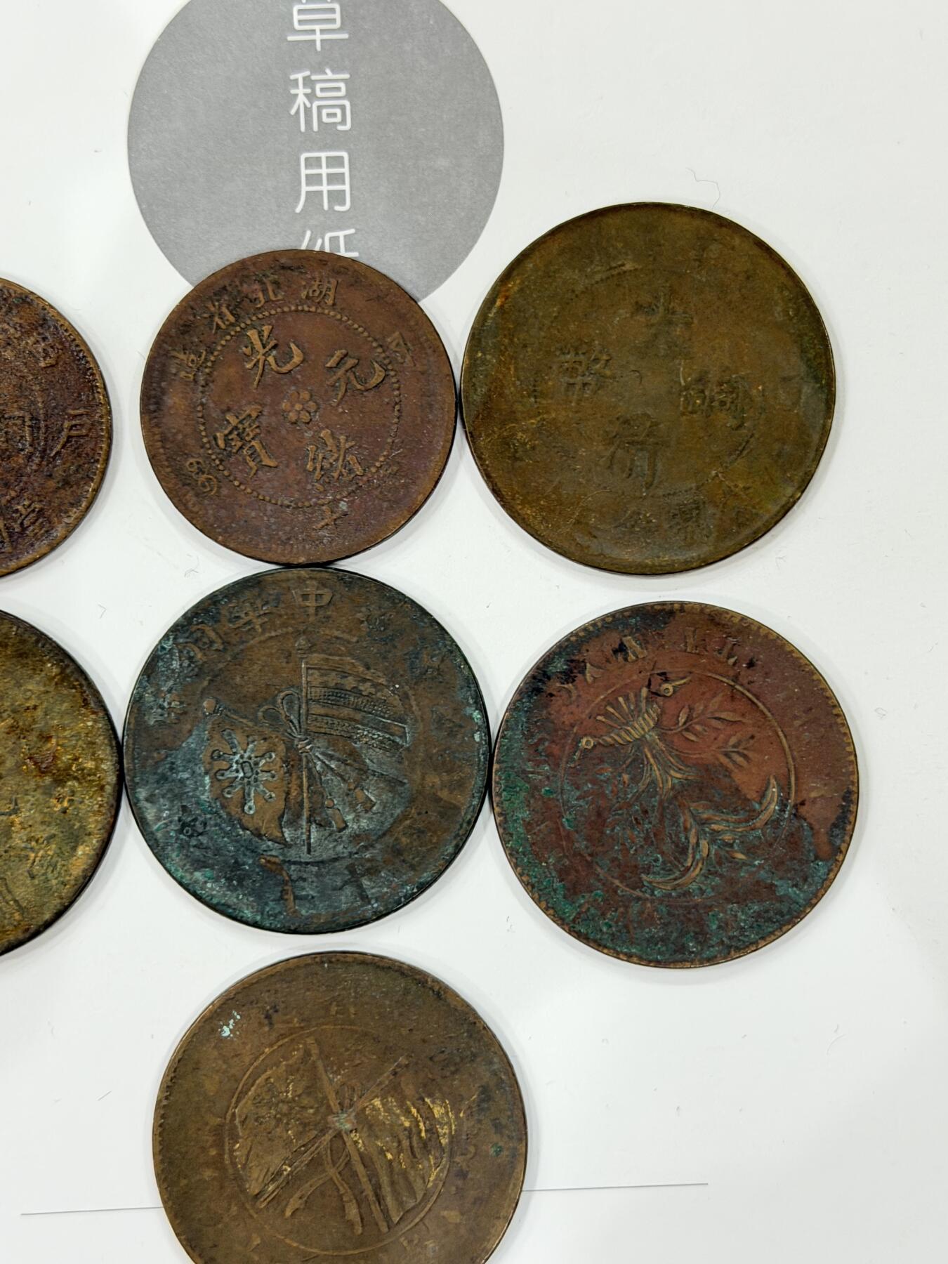 海外回流精品拍卖（机制币）