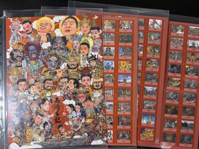 NO.29 好又多金牌大场，每周一站式配齐，方便凑单！（卖家送拍0抽成！周6晚9点截拍！） - 乐卡文化 西游手记 A4大卡4张