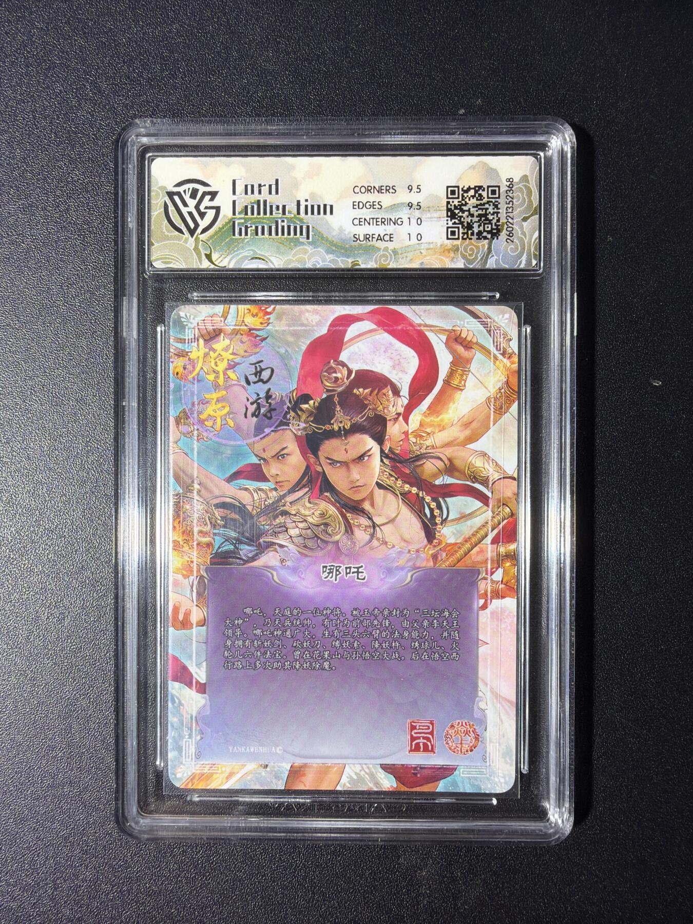 NO.29 好又多金牌大场，每周一站式配齐，方便凑单！（卖家送拍0抽成！周6晚9点截拍！）