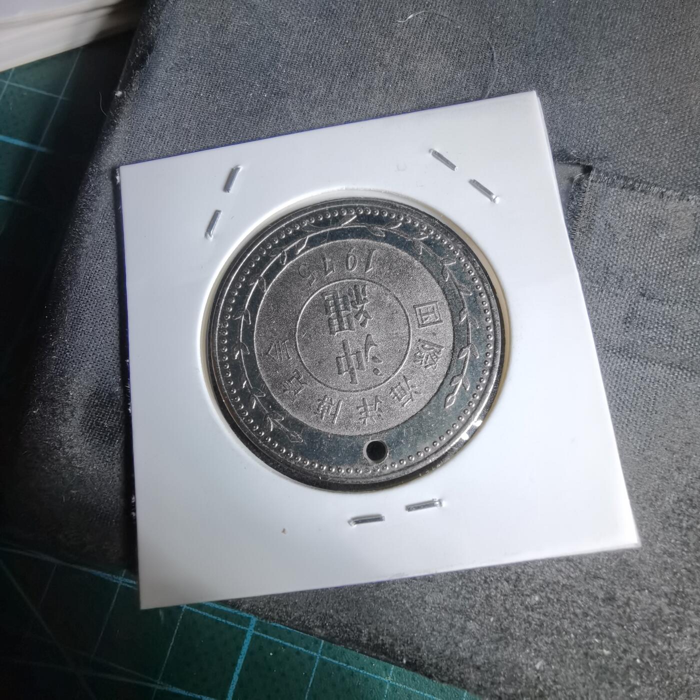 沼泽如烟--第1044场