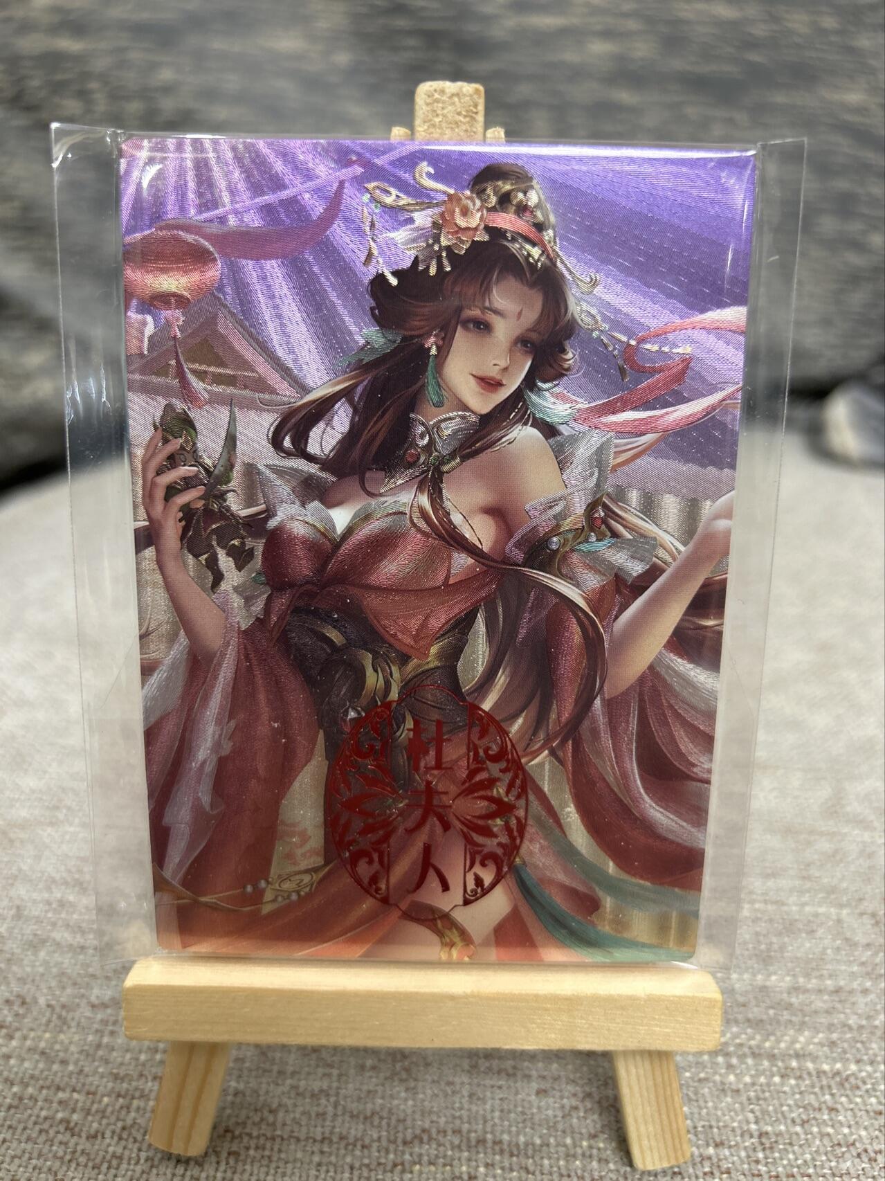 喜灰玩卡拍卖第七期，接拍品0佣金，欢迎送拍，释放现金流，让自己有资金可以购买更多喜欢的卡牌，让别的卡友能淘到更多心仪的卡牌 【限编078/100编】三国天下枭雄 粗闪限编 078/100编