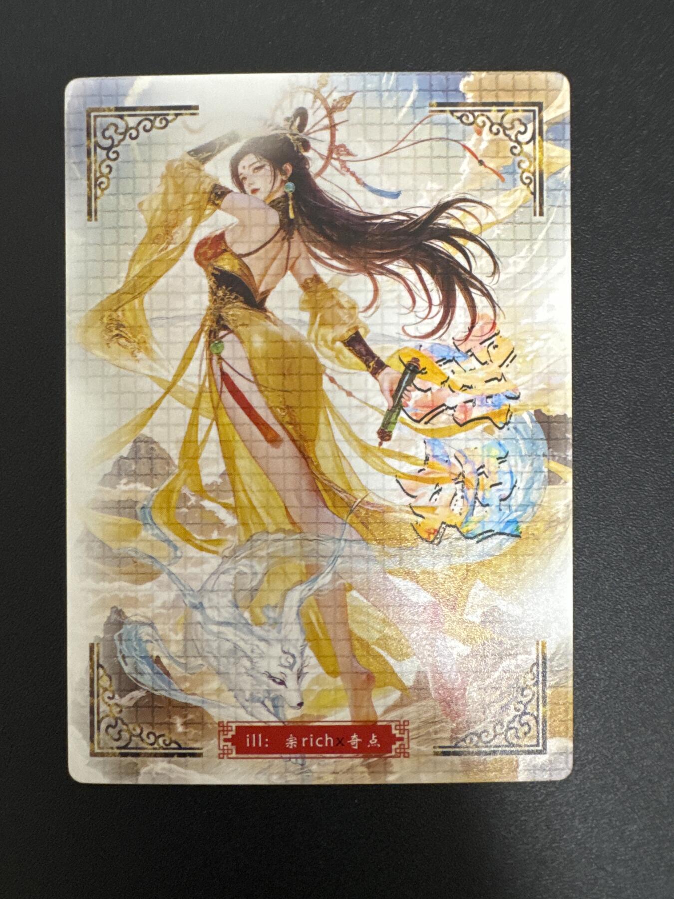 NO.29 好又多金牌大场，每周一站式配齐，方便凑单！（卖家送拍0抽成！周6晚9点截拍！） 奇点卡牌  盲包卡 宗rich 玄灵谱 粗闪 巫山神女