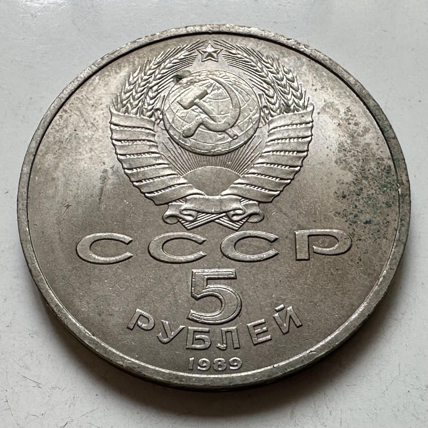 🌹外币初藏🌹🐯2026年第39场   每周二四六晚8️⃣点 苏联泰国纪念币世界钱币