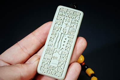 上海都达杂项专场102【全场包邮】  戈壁彩泥石刻百福手把件96-262