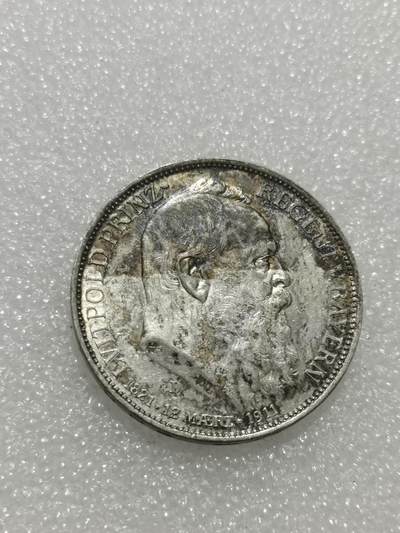 天下钱庄专场欢迎参拍 - 德国巴伐利亚柳特波德90大寿3马克银币