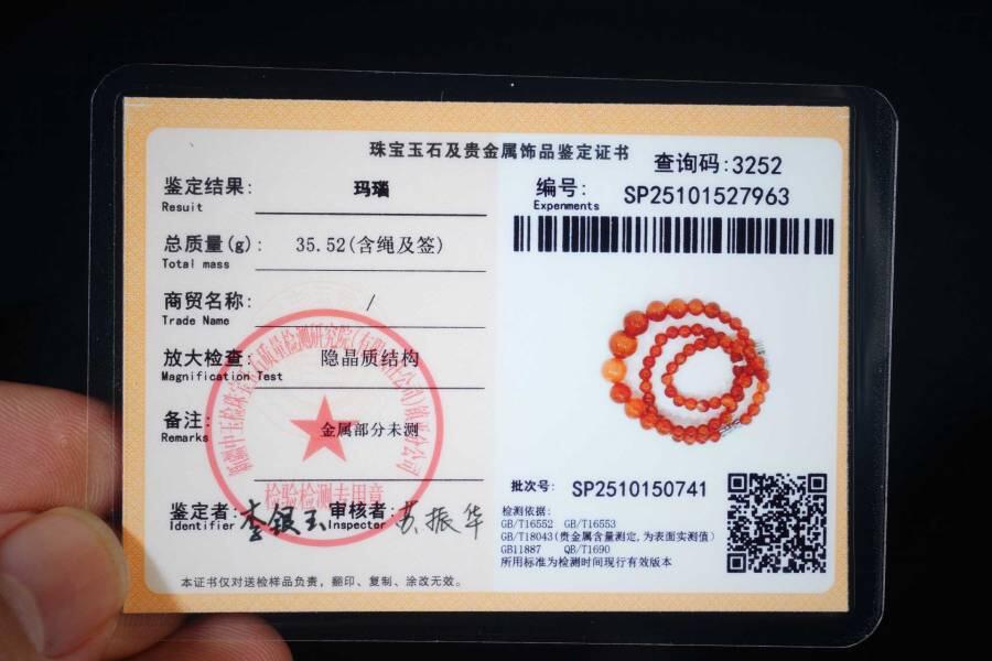 上海都达杂项专场六十九【全场包邮】