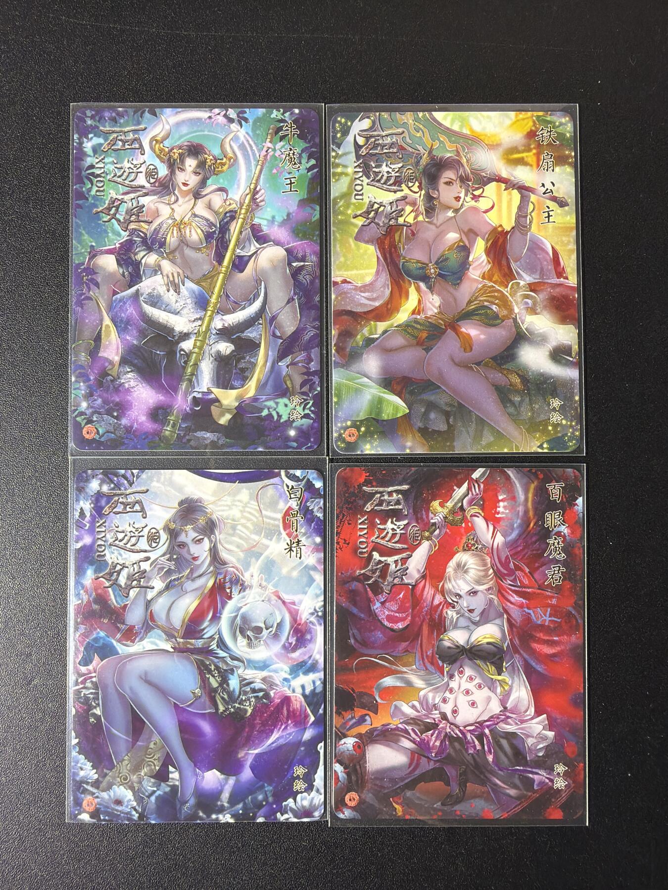 NO.29 好又多金牌大场，每周一站式配齐，方便凑单！（卖家送拍0抽成！周6晚9点截拍！） 焱卡 燎原西游4 玲姐全套4人物普卡一套（已套卡膜）