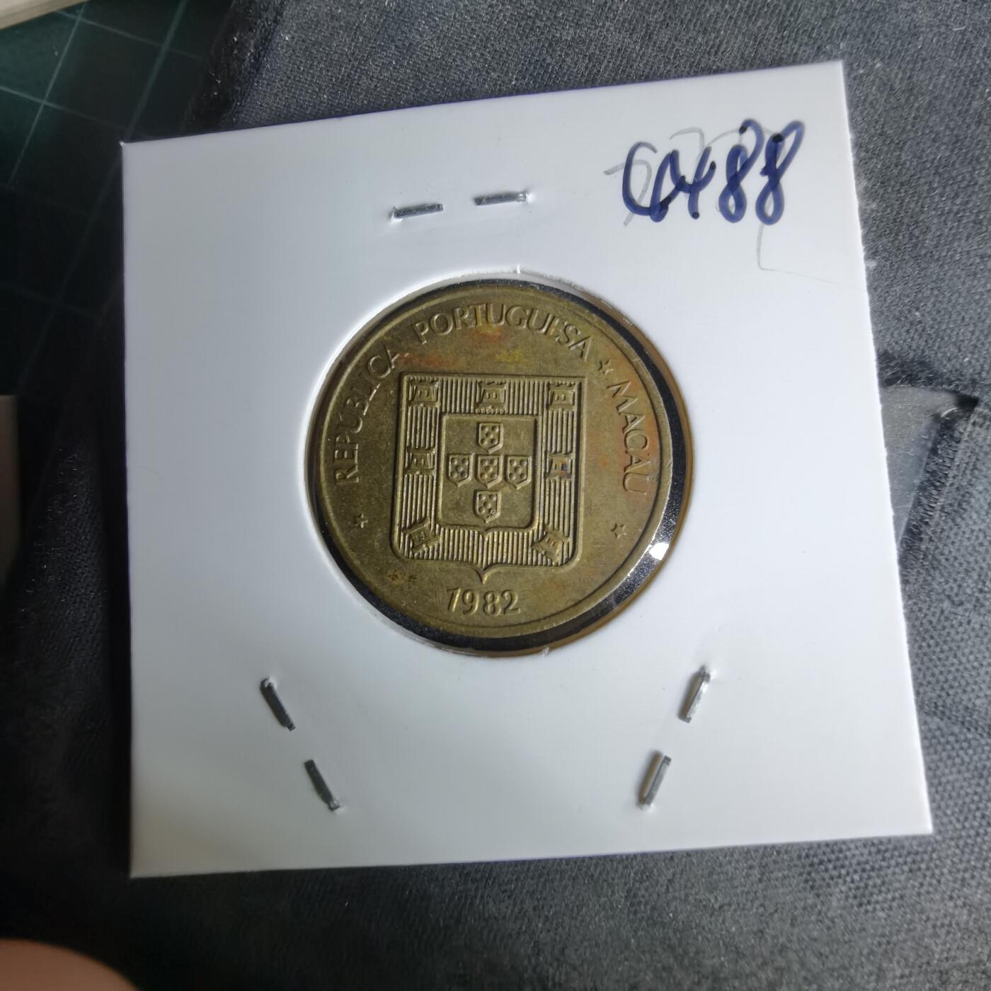 沼泽如烟--第1044场 澳门1982年寿