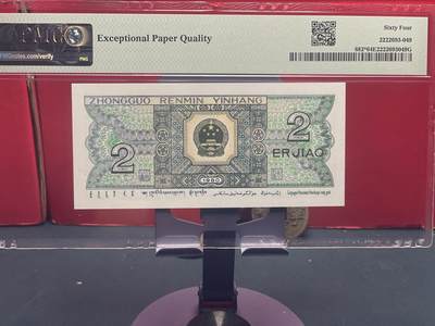 品味人生 8002 补号发发号一张 PMG64