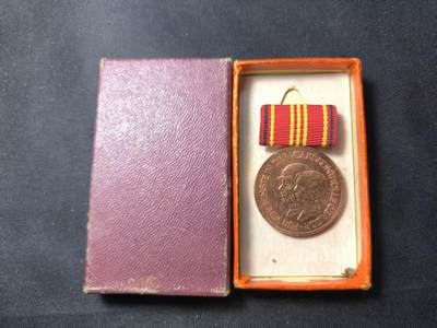 云宸嘉赏-勋臻佳藏四月精品甄选场次（低佣 一元一手） - 民主德国人民监督委员会三级功绩奖章带原盒 早期仿皮盒版本