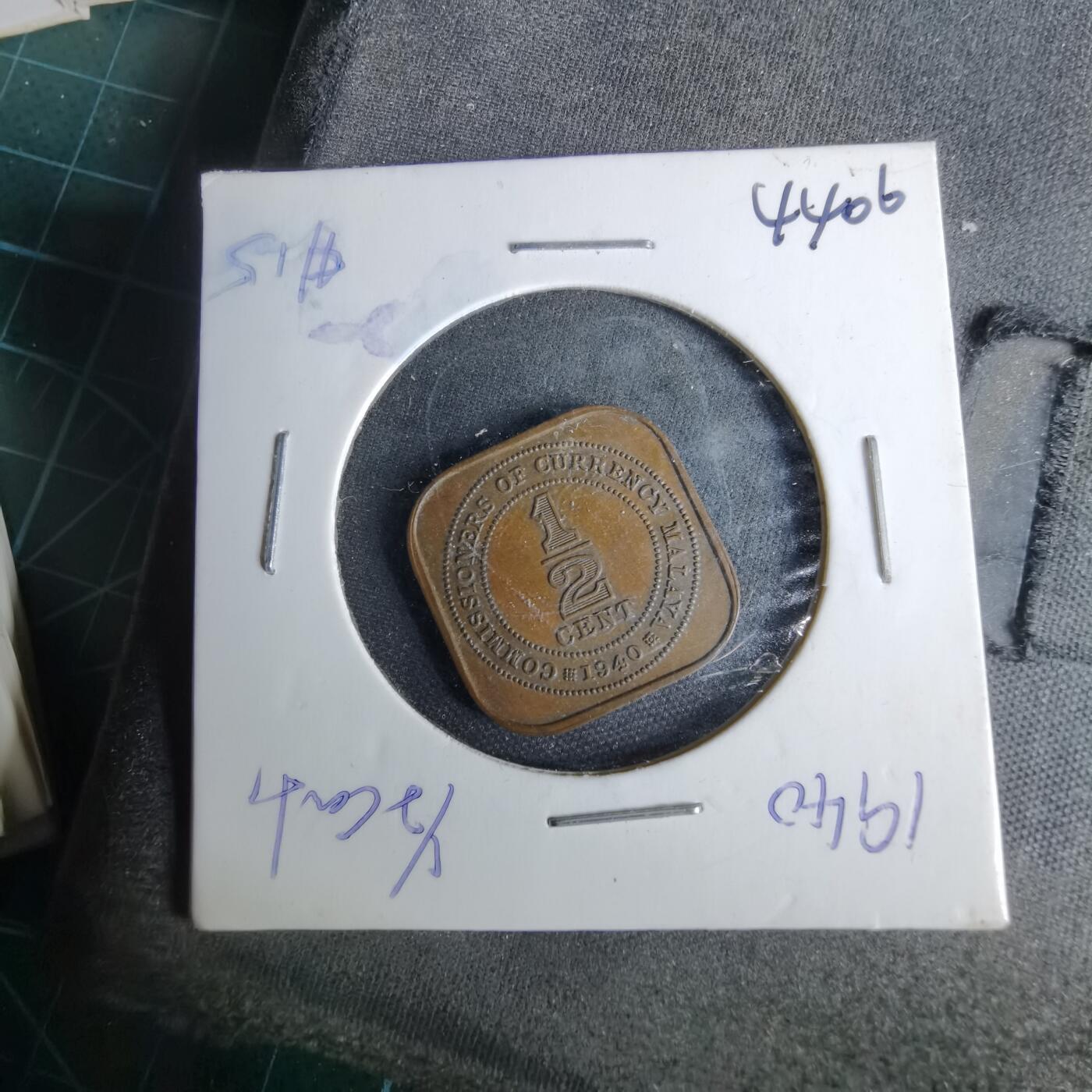 沼泽如烟--第1044场 英属马来亚1940年半分