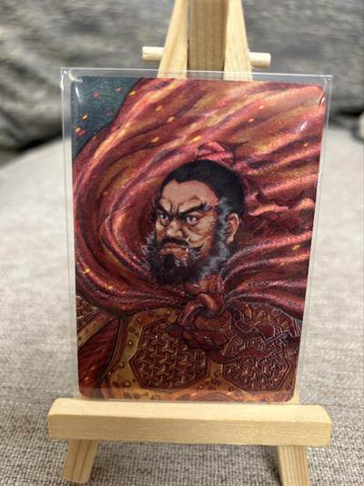 喜灰玩卡拍卖第七期，接拍品0佣金，欢迎送拍，释放现金流，让自己有资金可以购买更多喜欢的卡牌，让别的卡友能淘到更多心仪的卡牌 - 【限编122/399编】 小花瓣 老肥羊、小安老师绘 当阳桥 粗闪 限编 122/399编