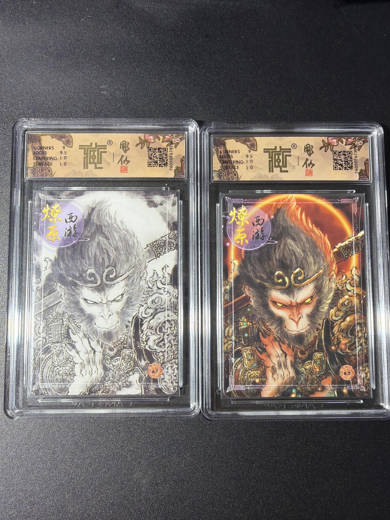 NO.29 好又多金牌大场，每周一站式配齐，方便凑单！（卖家送拍0抽成！周6晚9点截拍！） 焱卡 燎原西游4 天命之人 彫仙 幻彩+墨稿 2张一对