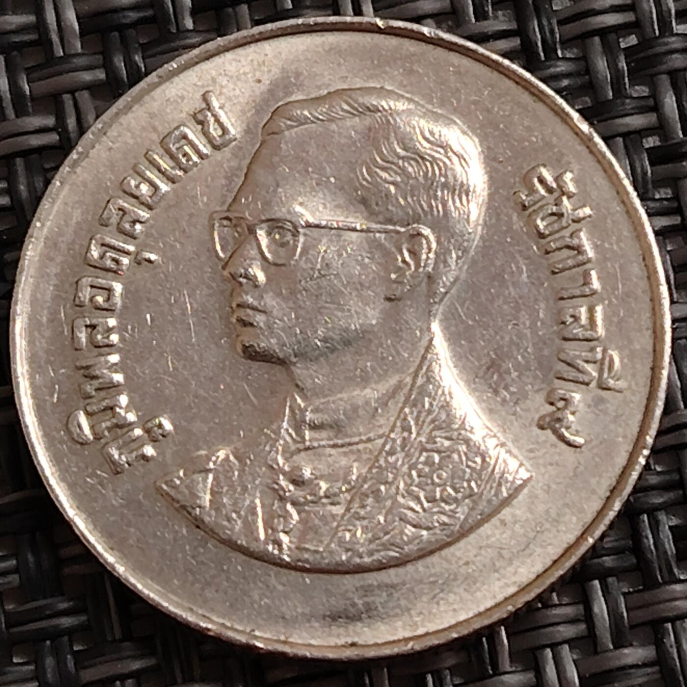 布加迪🐬～世界钱币(上海)🌾第 288 期 /  各国套币和散币 泰国🇹🇭 1985年 2铢 联合国国际青年年纪念币