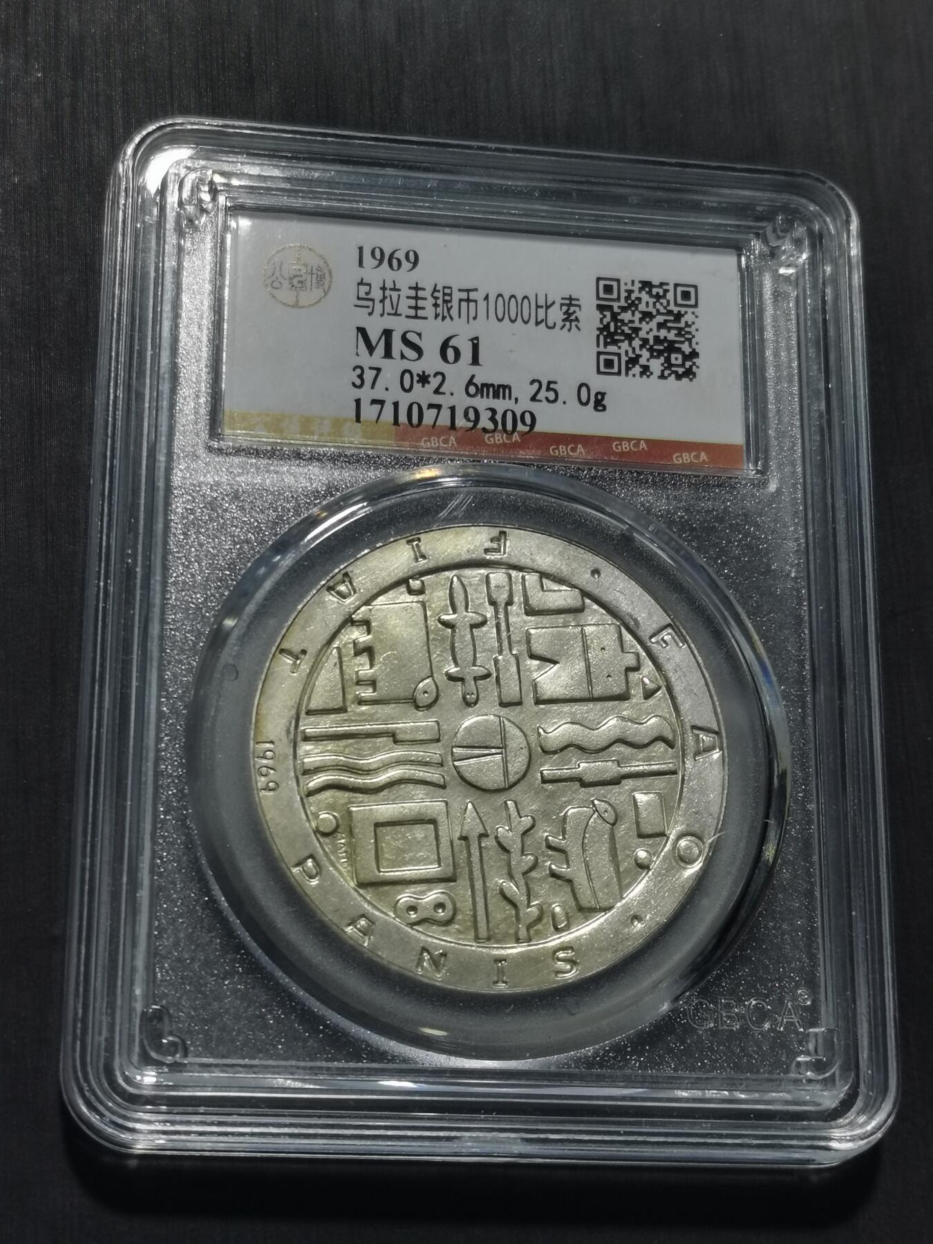 天下钱庄专场欢迎参拍