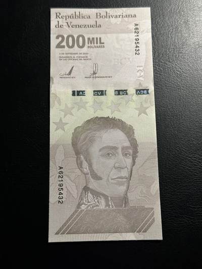 丙午马年四月第二场 。本期更新各类稀有品种 - 委内瑞拉200MIL，2020年20万！（不设起拍，放漏）