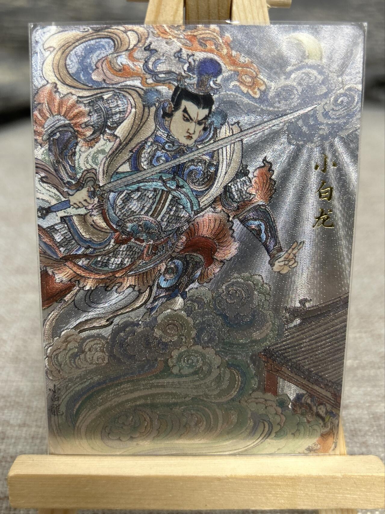 喜灰玩卡拍卖第七期，接拍品0佣金，欢迎送拍，释放现金流，让自己有资金可以购买更多喜欢的卡牌，让别的卡友能淘到更多心仪的卡牌