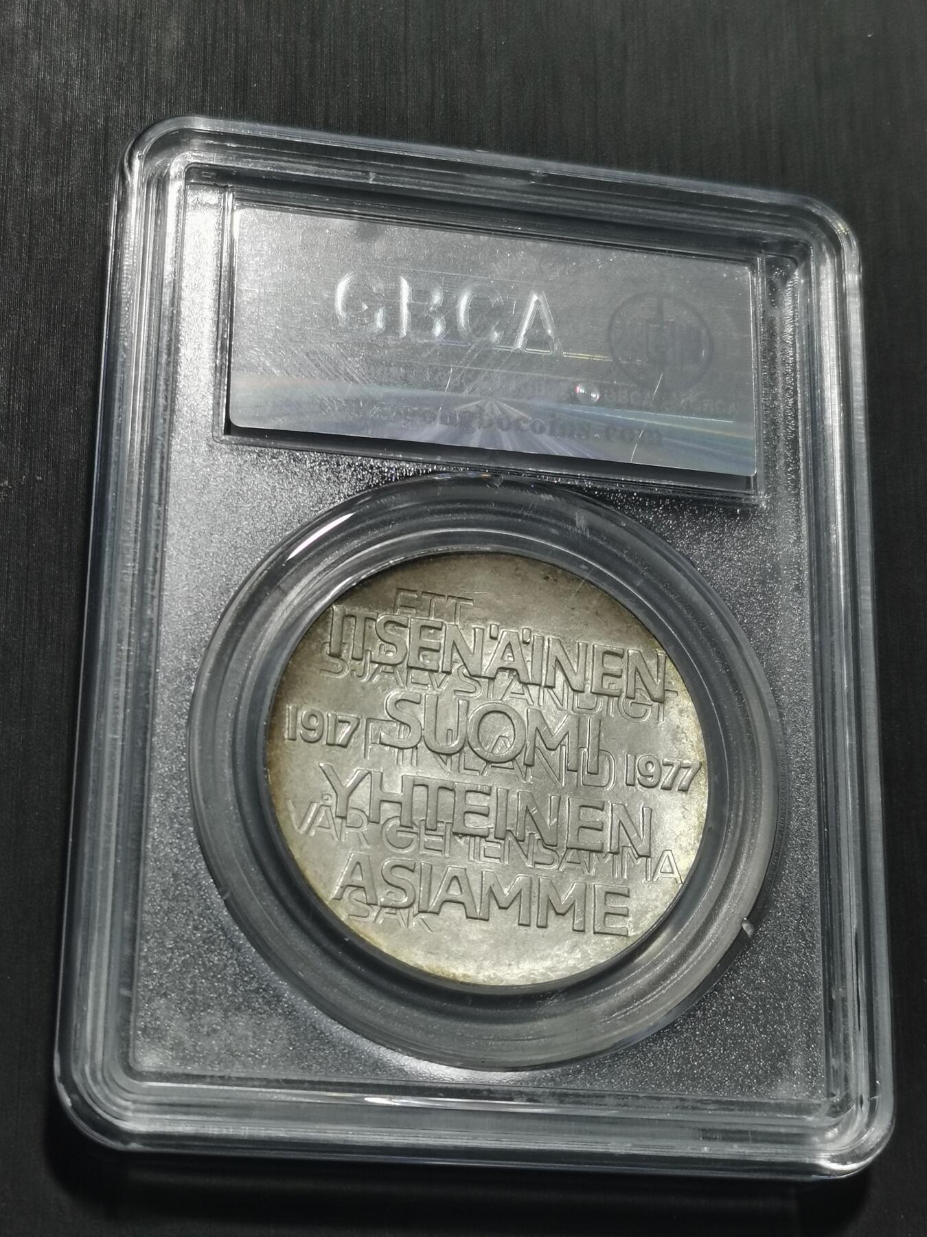 天下钱庄专场欢迎参拍