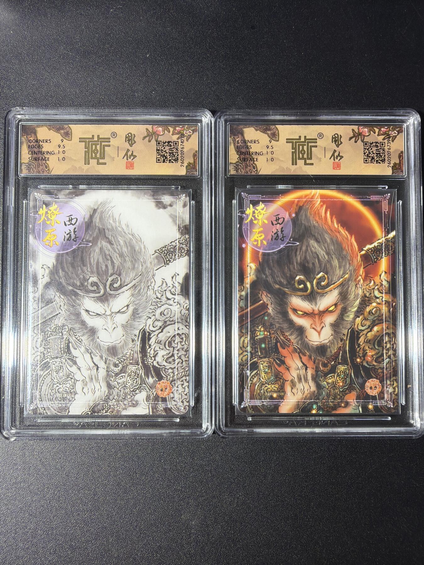 NO.29 好又多金牌大场，每周一站式配齐，方便凑单！（卖家送拍0抽成！周6晚9点截拍！） 焱卡 燎原西游4 天命之人 彫仙 幻彩+墨稿 2张一对