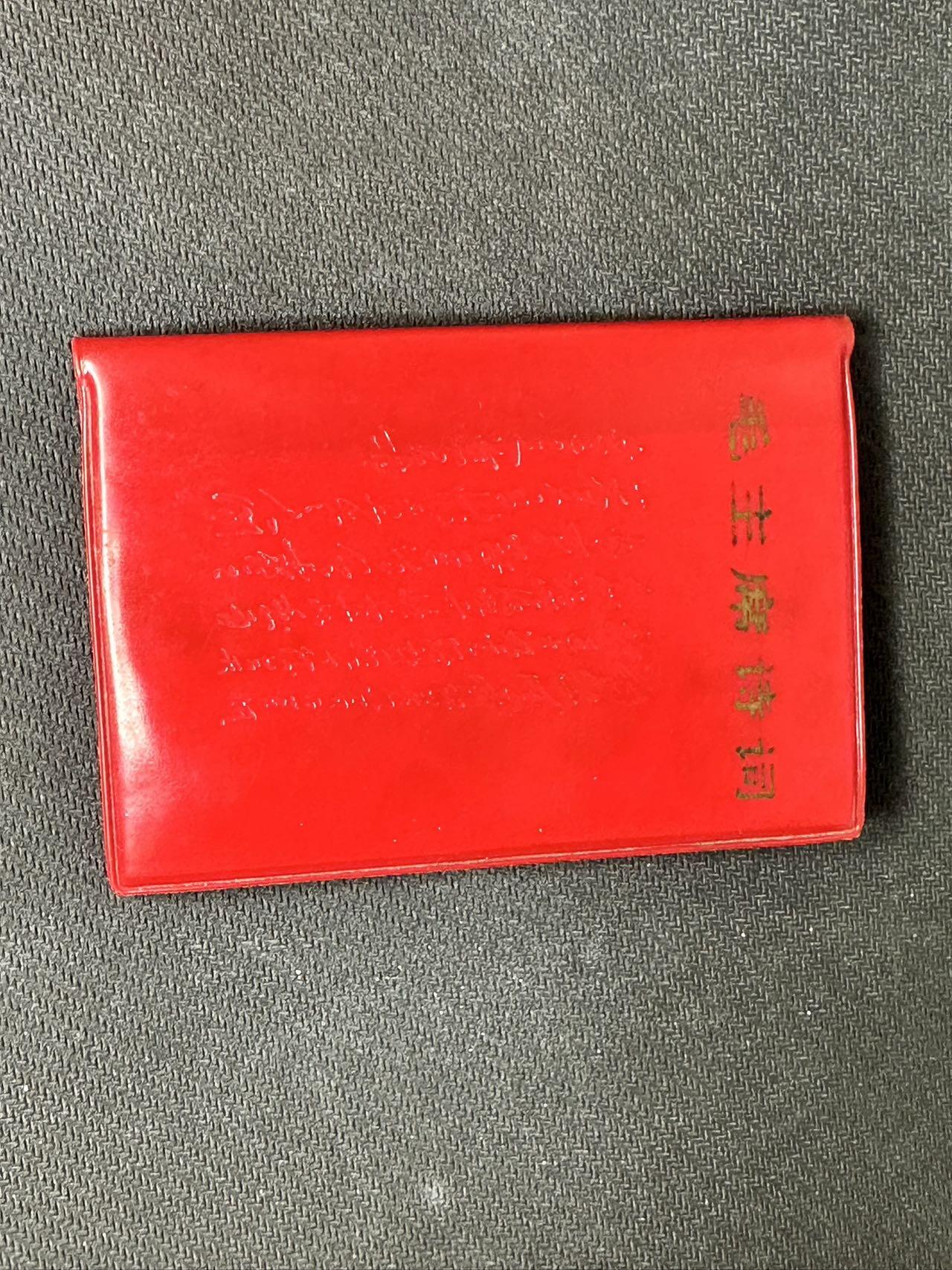 新时代收藏快速小拍 拍卖本周一线所得新货 4月10日场