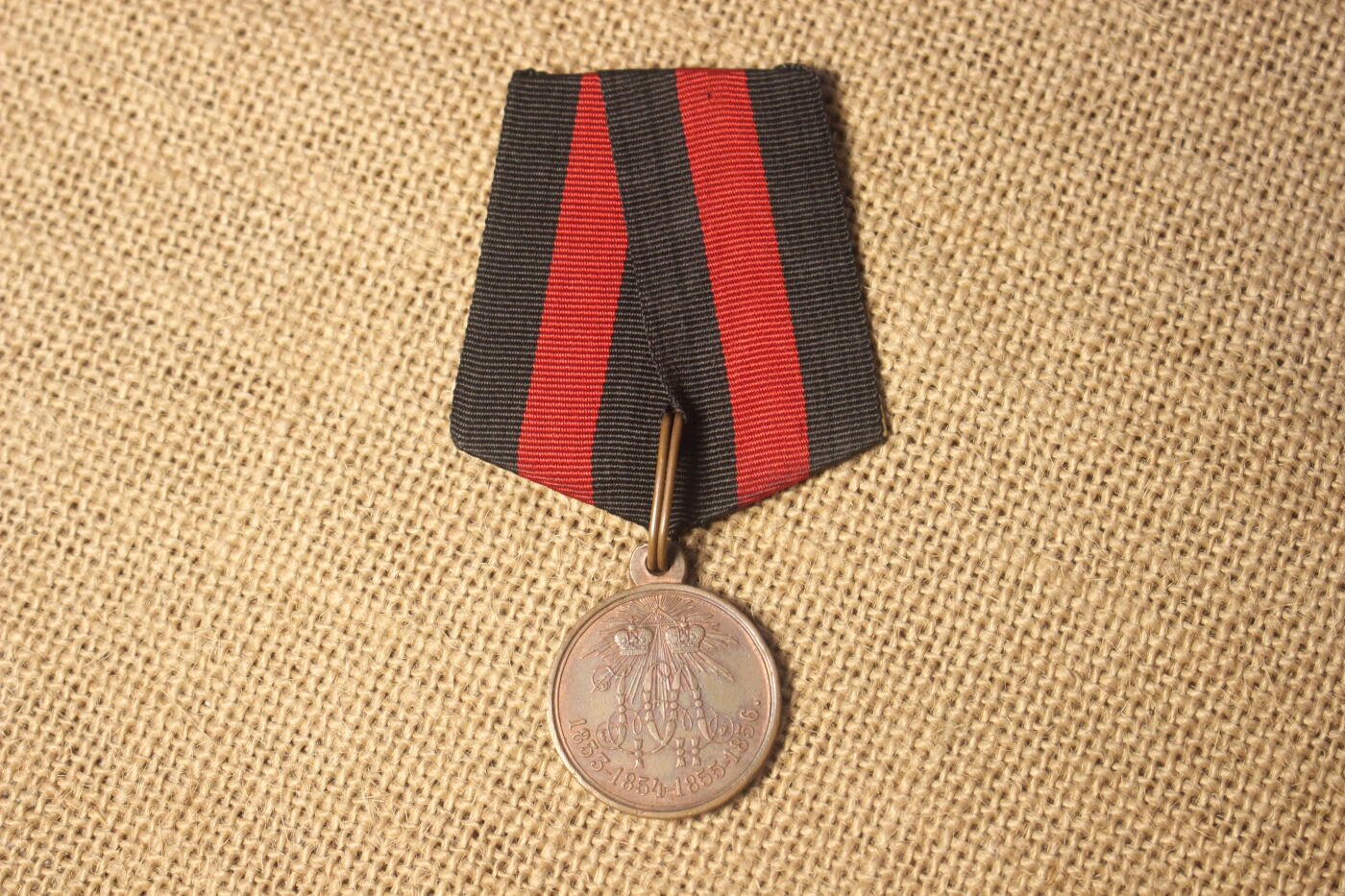 2026.4.11苏、日主题拍卖 沙俄1873-1856克里米亚战争奖章，铜质，库存品相，上挂后配