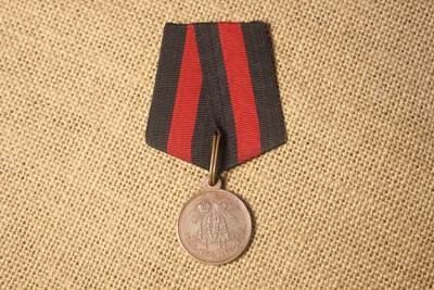 2026.4.11苏、日主题拍卖 - 沙俄1873-1856克里米亚战争奖章，铜质，库存品相，上挂后配