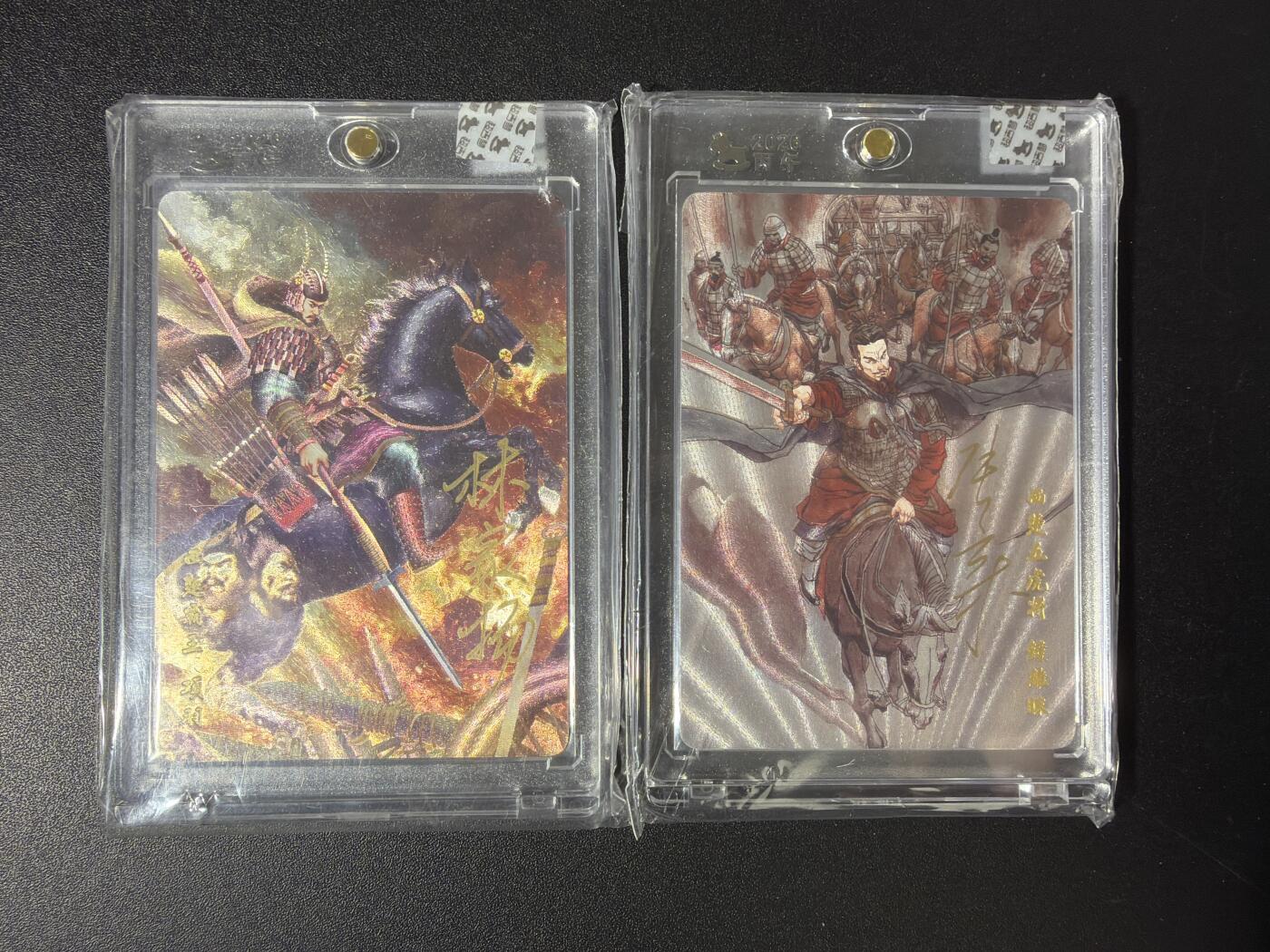 NO.29 好又多金牌大场，每周一站式配齐，方便凑单！（卖家送拍0抽成！周6晚9点截拍！） 【限编亲签卡】超吉梦 林家扬亲签 项羽+张导亲签 钟离昧 137+158编 官封卡砖