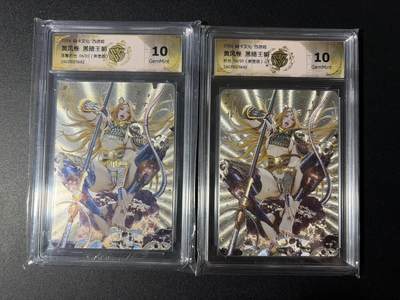 NO.29 好又多金牌大场，每周一站式配齐，方便凑单！（卖家送拍0抽成！周6晚9点截拍！） - 【6/20编亲签】焱卡 燎原西游4 黑暗王朝亲签 黄风怪 同分同编 折光+浮雕折光 亲签一对 10G