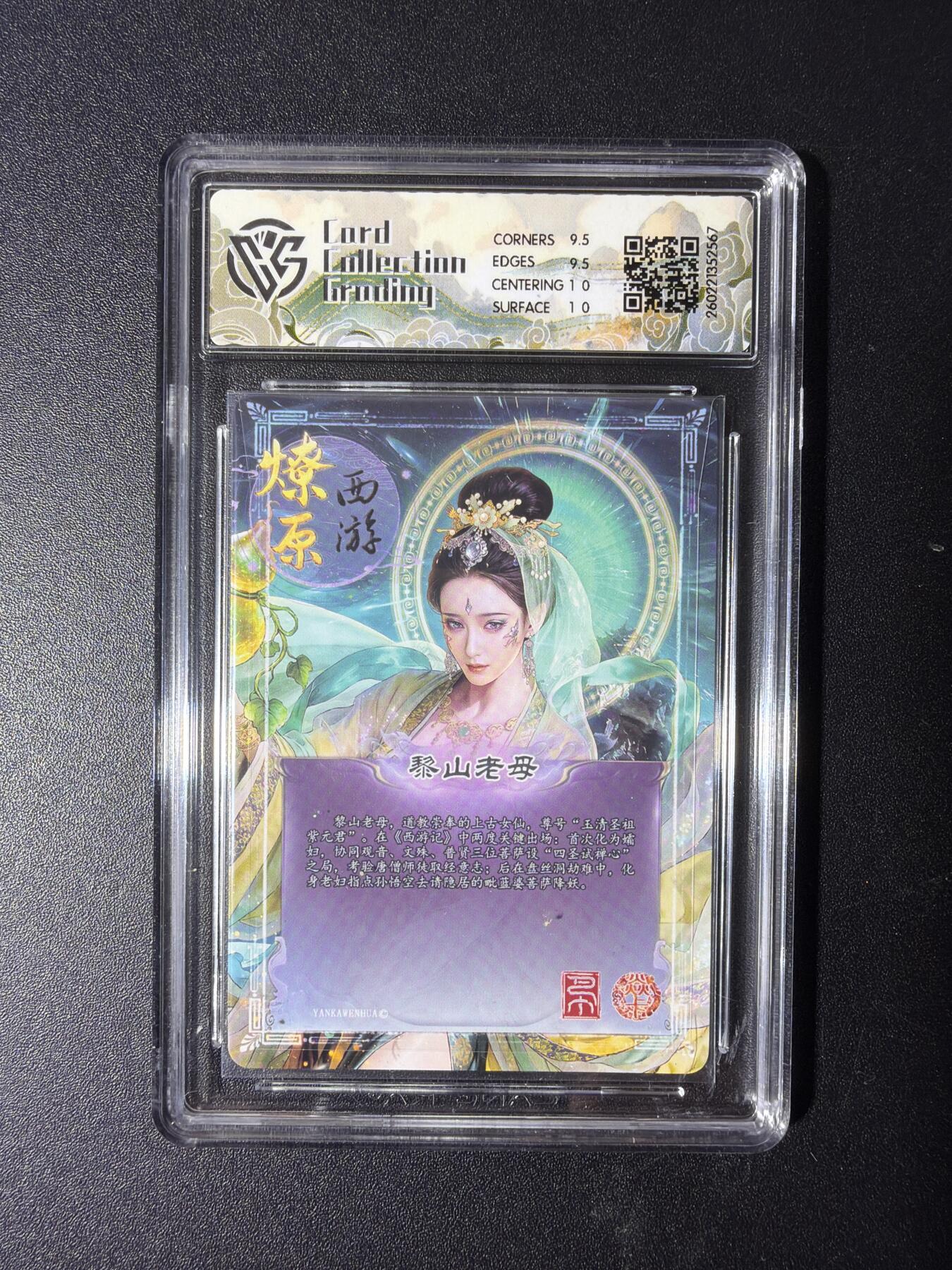 NO.29 好又多金牌大场，每周一站式配齐，方便凑单！（卖家送拍0抽成！周6晚9点截拍！）