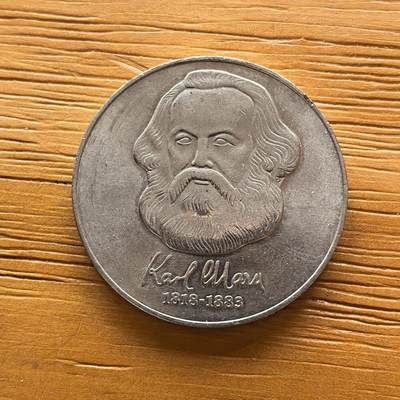 道一币馆币章第一百七十三场 - 民主德国1983哲学家马克思逝世100周年20马克纪念币