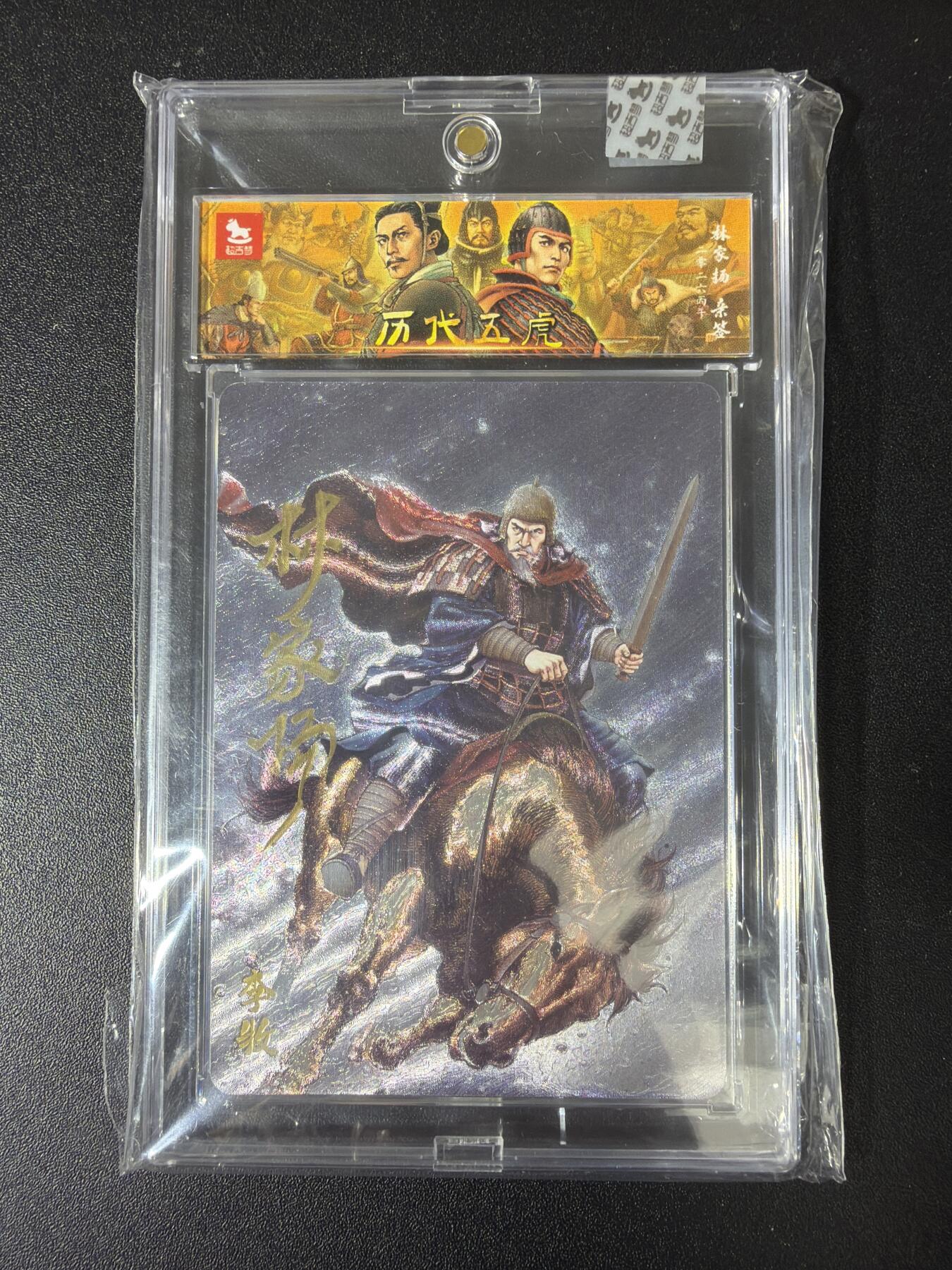 NO.29 好又多金牌大场，每周一站式配齐，方便凑单！（卖家送拍0抽成！周6晚9点截拍！）